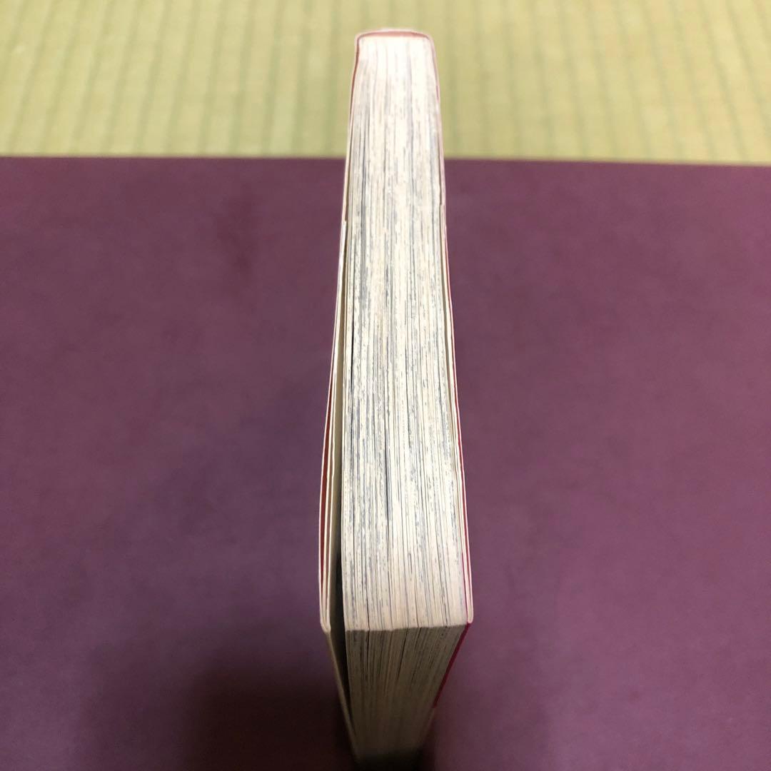 【超希少】有閑倶楽部　漫画　第1巻　初版　第一巻　一条ゆかり　第1刷