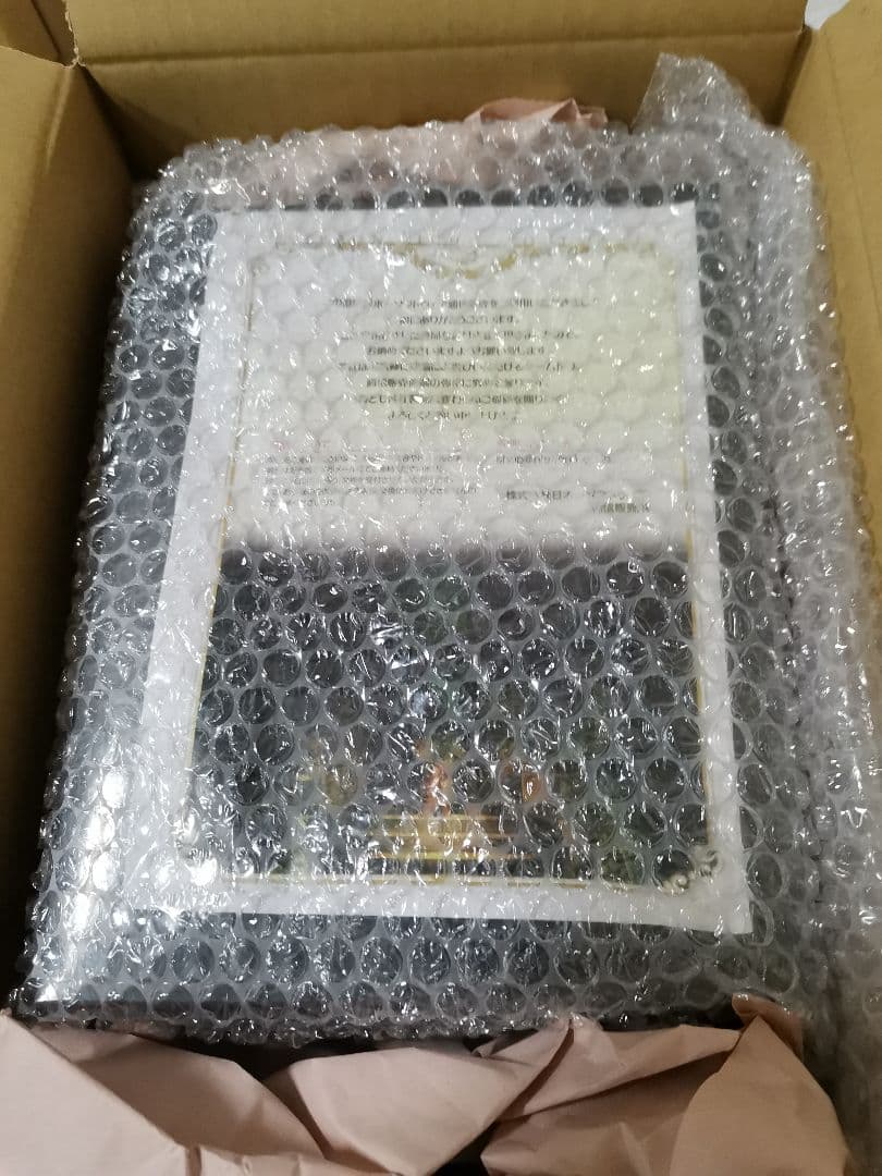 夜廻三 限定版特典付き 未開封