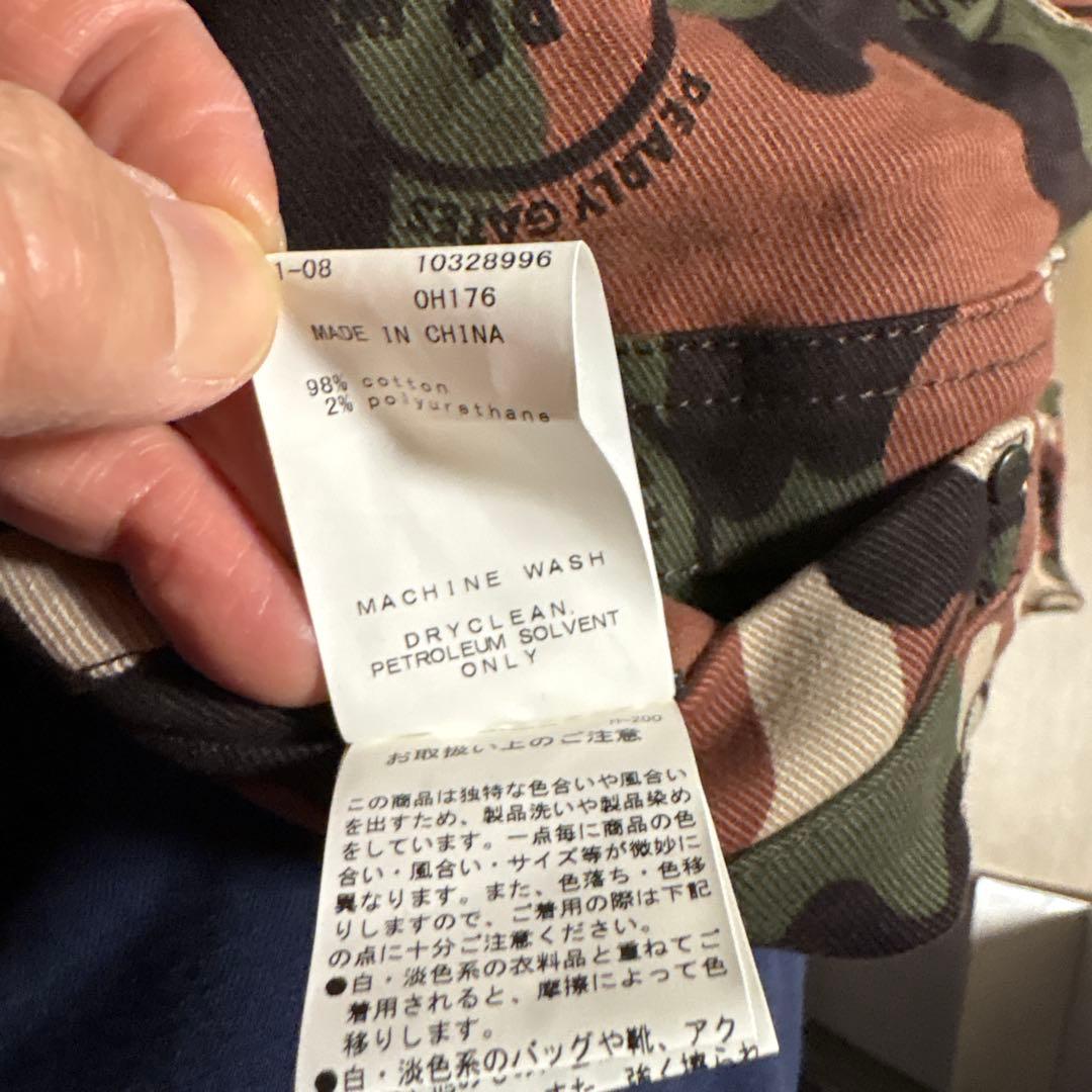 【美品】パーリーゲイツ 迷彩パンツ