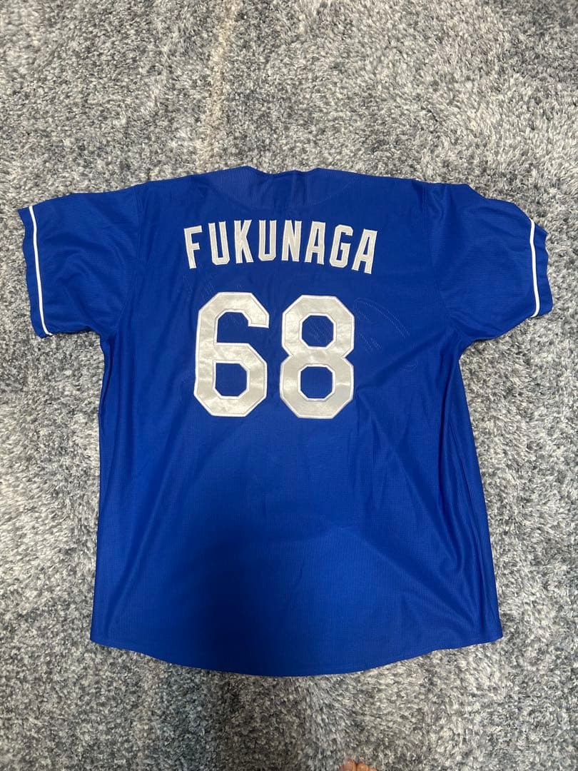 福永裕基 ユニフォーム 68