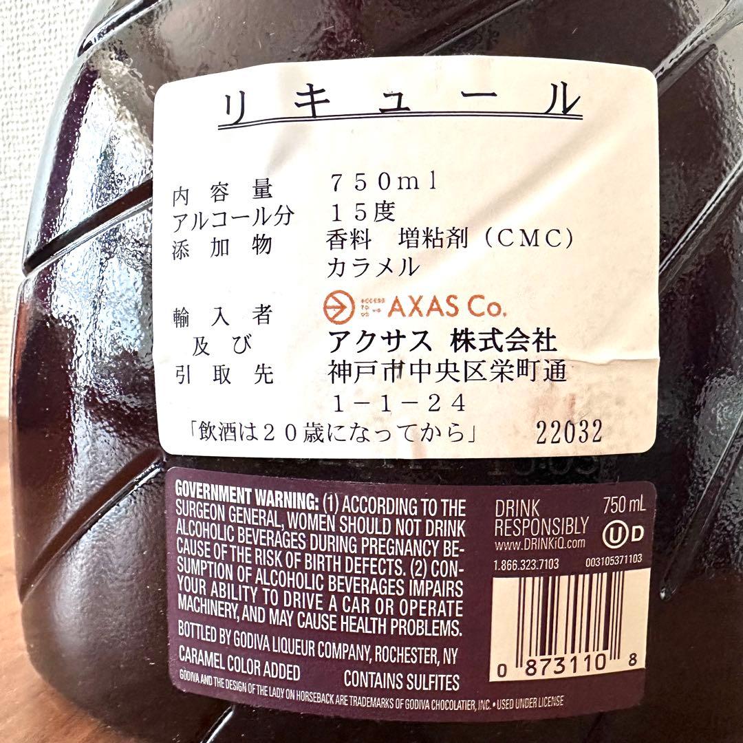 （新品未開封）ゴディバ GODIVA チョコレートリキュール　750ml