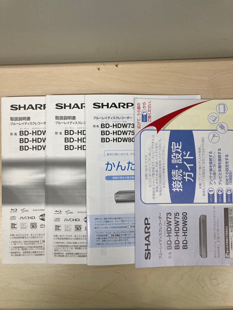 めっちゃ綺麗 1TB シャープ　AQUOS ブルーレイ　BD-HDW 80