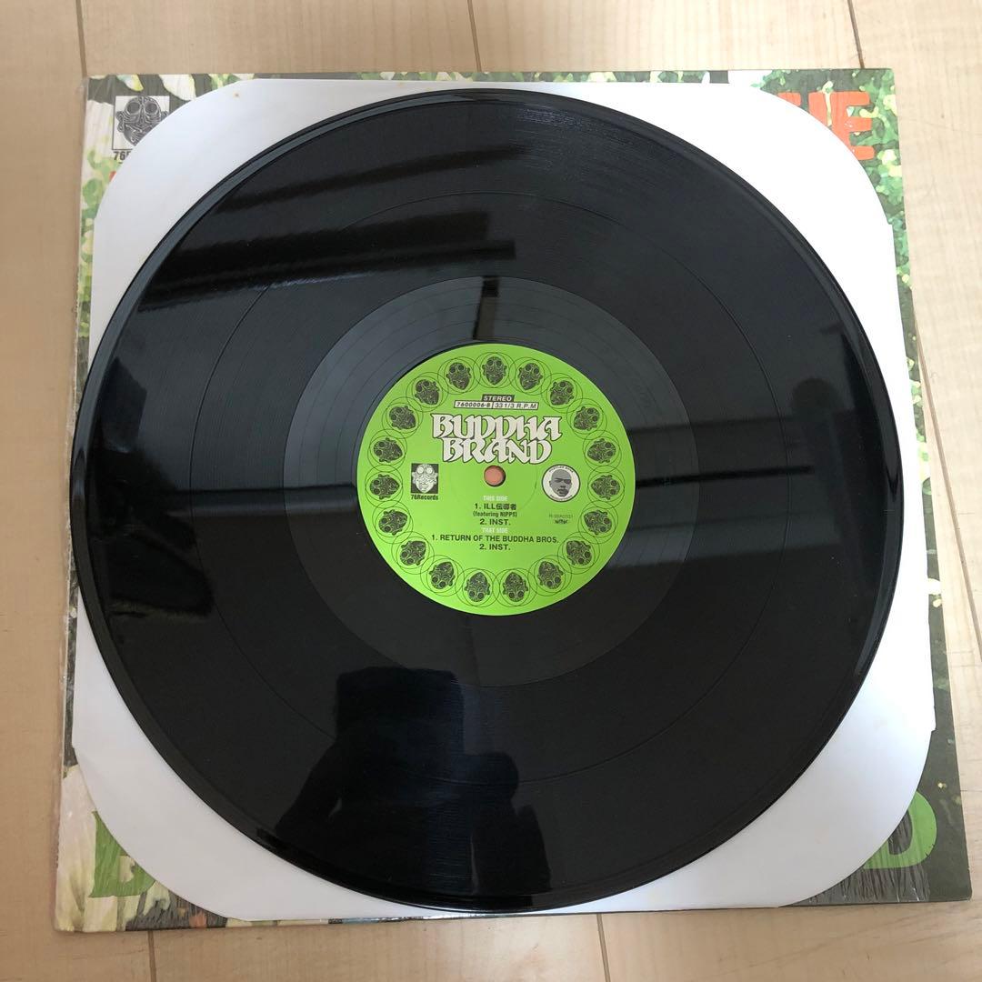 ブッダブランド 人間発電所　おまけ付き