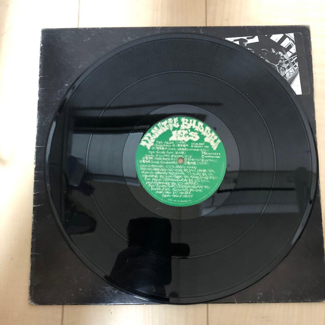 ブッダブランド 人間発電所　おまけ付き