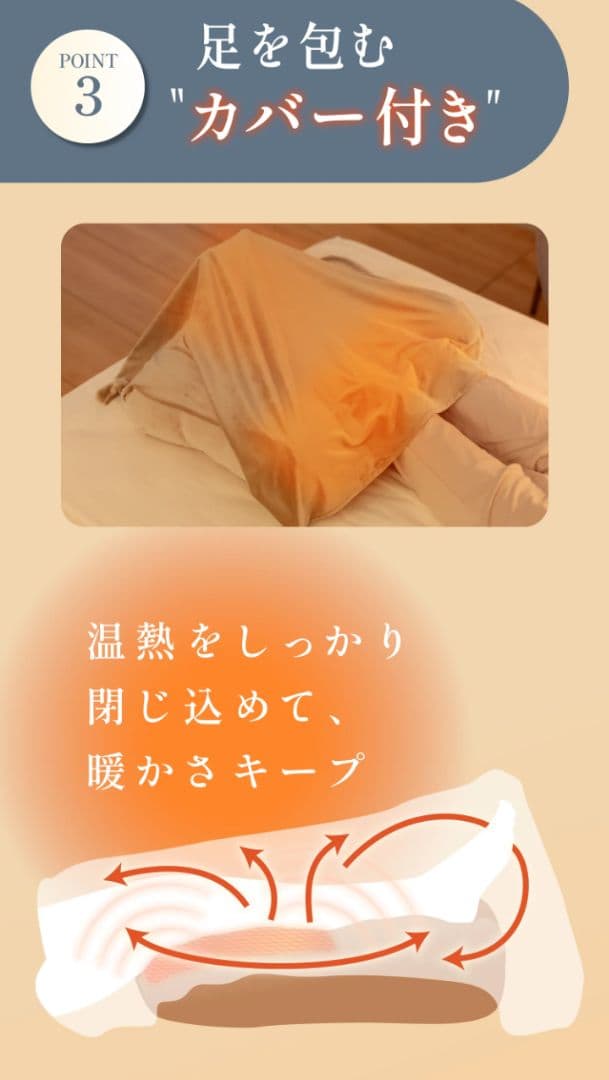 CALQS ふくらはぎがホッとする足枕