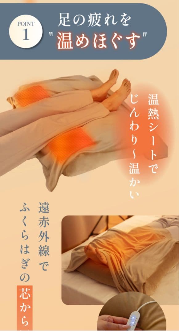 CALQS ふくらはぎがホッとする足枕