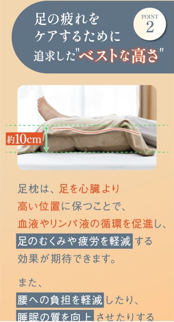 CALQS ふくらはぎがホッとする足枕