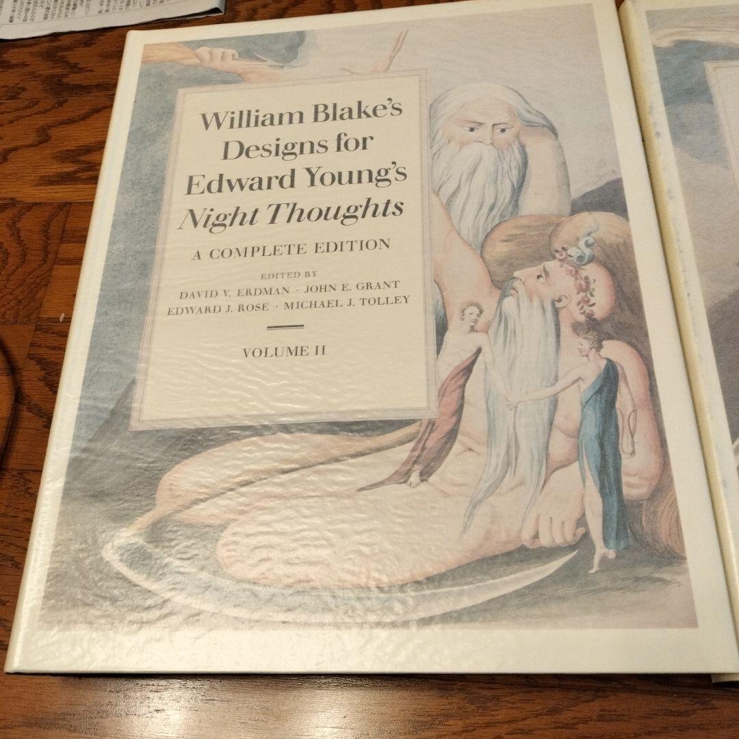 アート・デザイン・音楽 William Blake's Designs for Edward Young