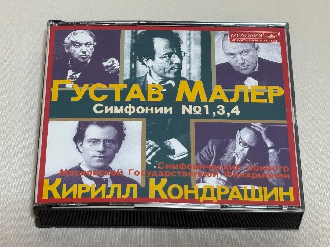 8CD◇コンドラシン/マーラー 交響曲選集/BMG BVCX-37008◇19M