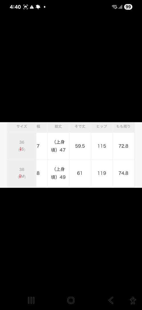 【eri】【2025AW】アダムエロペ デニムジャンプスーツ36