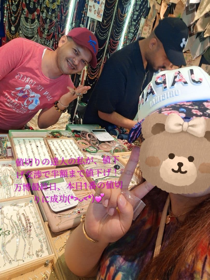 ★万博内購入品★アクアマリンブレスレット&モアサナイトダイヤ