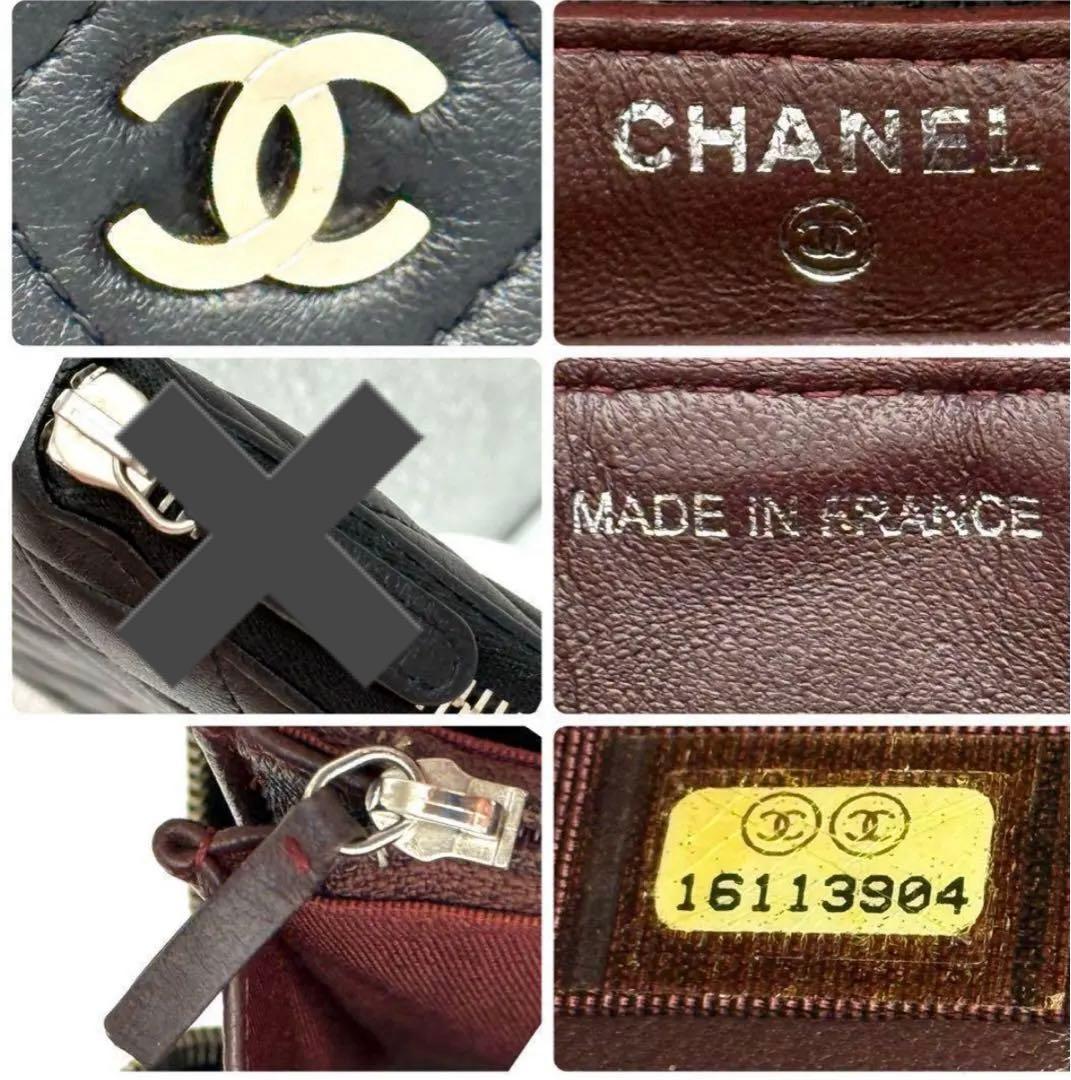 シャネル　マトラッセ 長財布　ラムスキン　美品