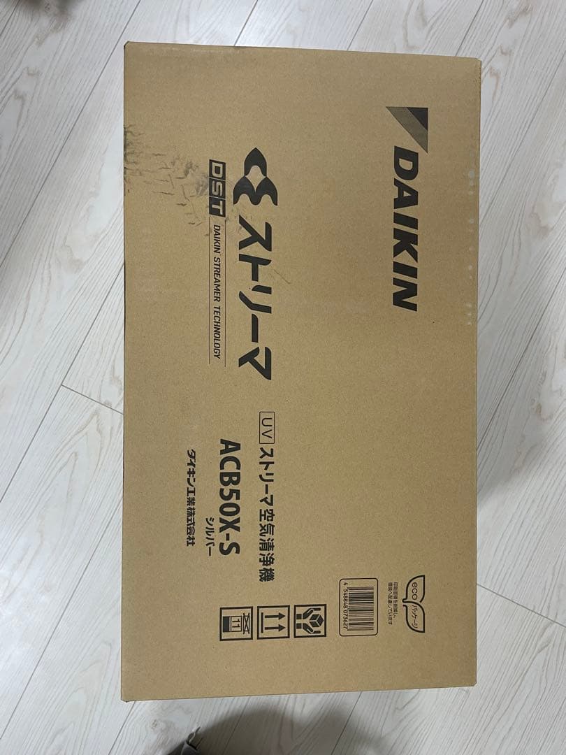 DAIKIN 空気清浄機 ACB50X-S 新品未開封