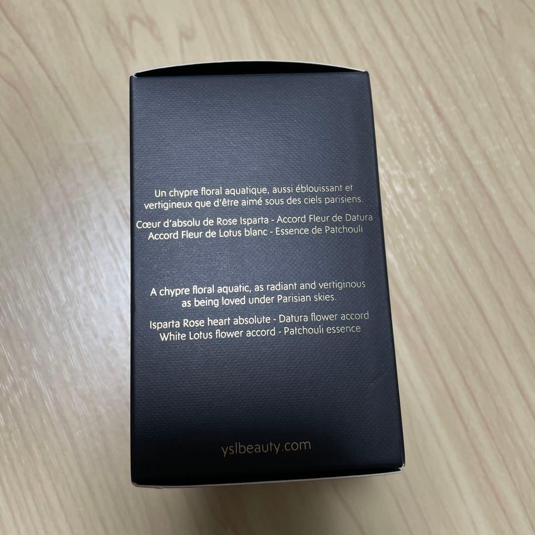 YSL イヴ・サンローラン モン パリ リュミエール オーデパルファム　50ml