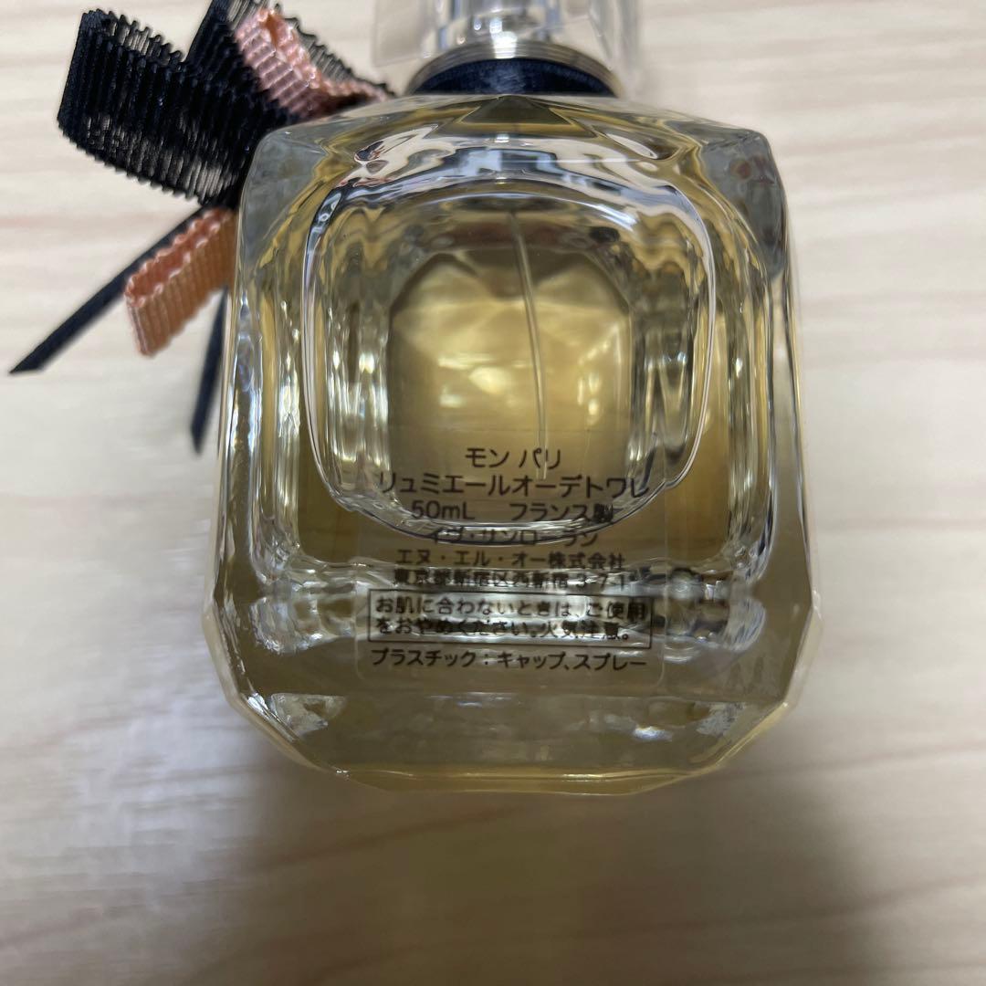 YSL イヴ・サンローラン モン パリ リュミエール オーデパルファム　50ml