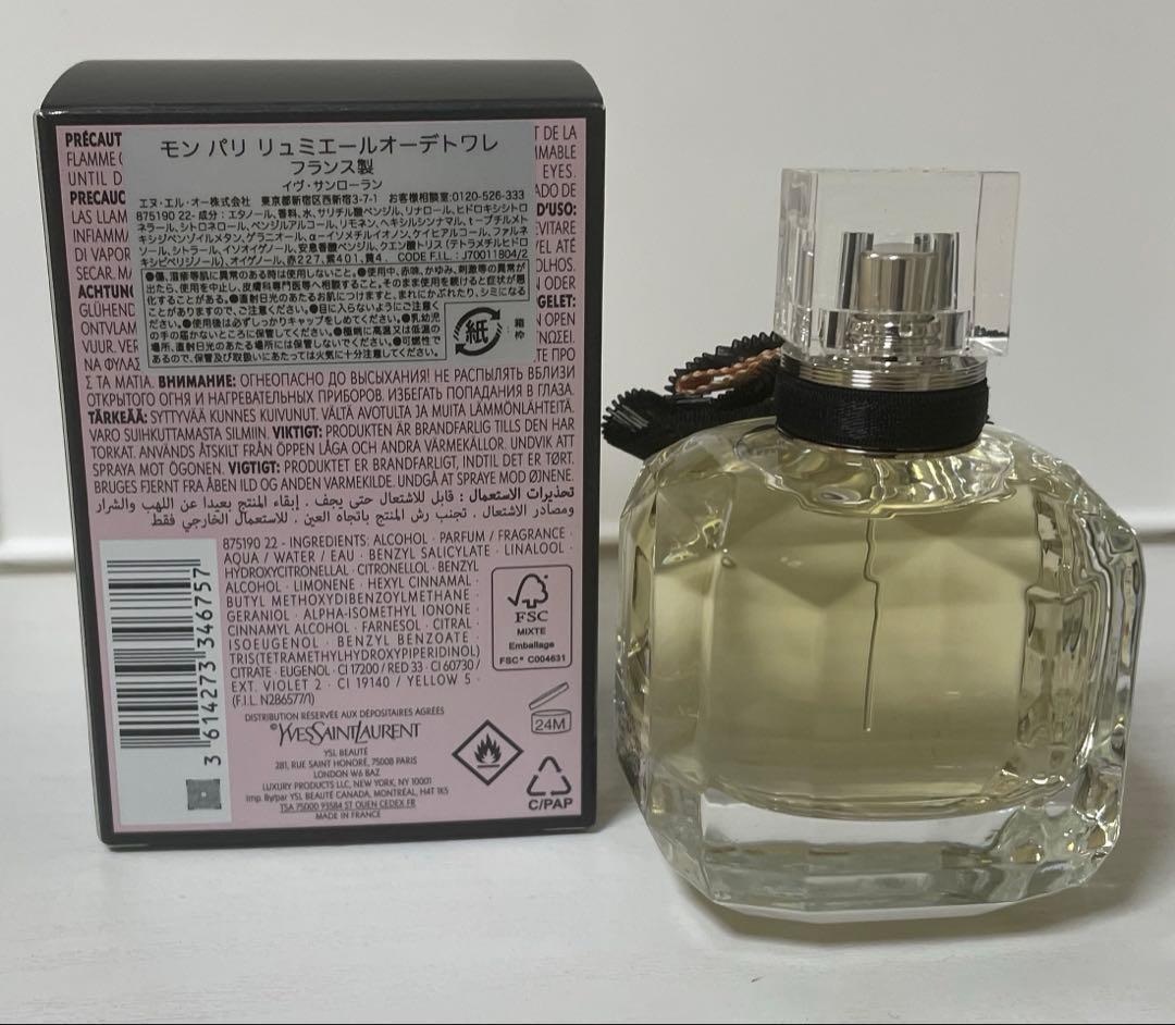 YSL イヴ・サンローラン モン パリ リュミエール オーデパルファム　50ml