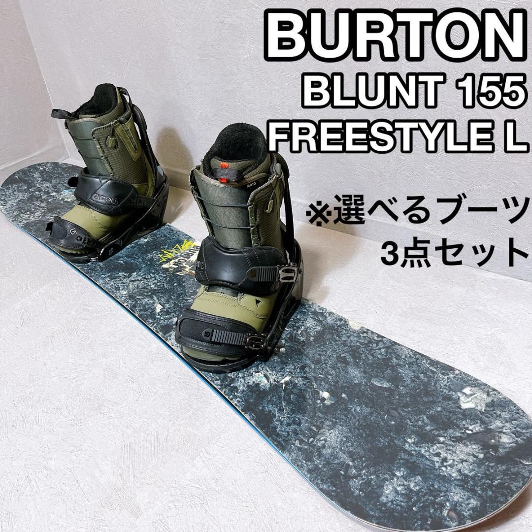 BURTON BLUNT FREESTYLE スノーボード バイン バートン