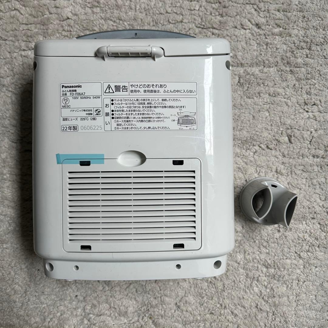 22年製 パナソニック(Panasonic)FD-F06A7