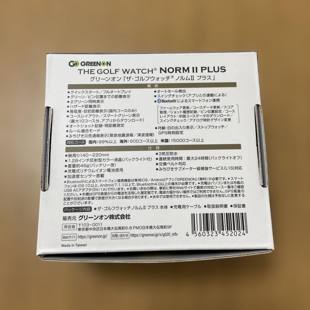 ゴルフウォッチ NORM II PLUS ブラック 美品