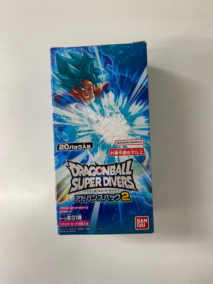 ドラゴンボール スーパーダイバーズ アドバンスパック2 20パック入り　未開封
