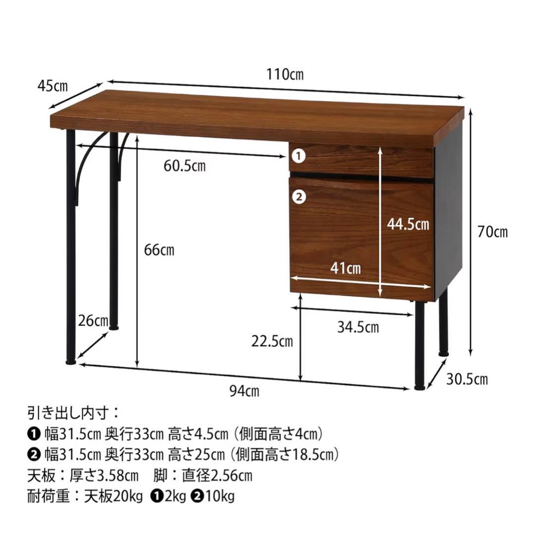 【11/13まで】ワークデスク/ダークブラウン（幅110cm×奥行45cm）
