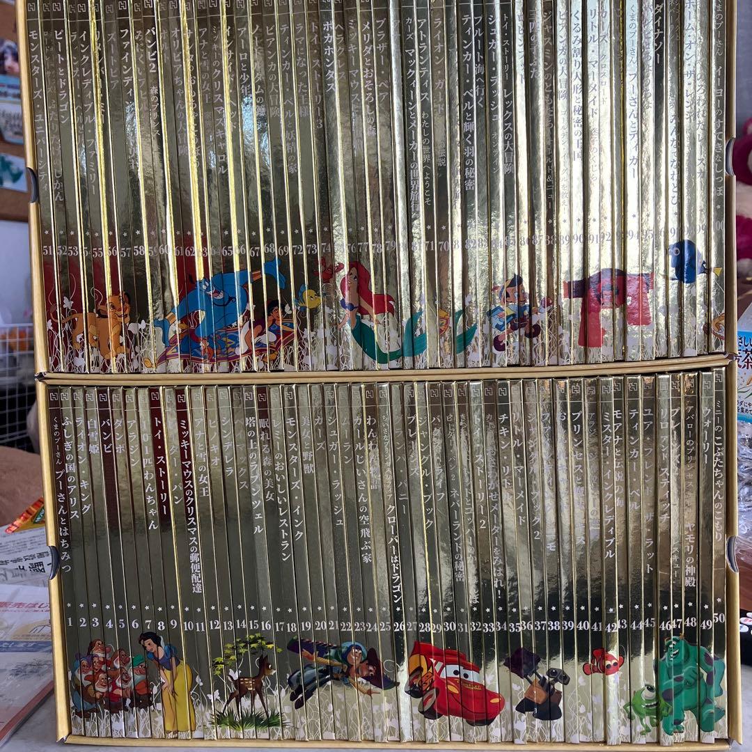 ディズニーゴールデンブック　1〜100巻セット