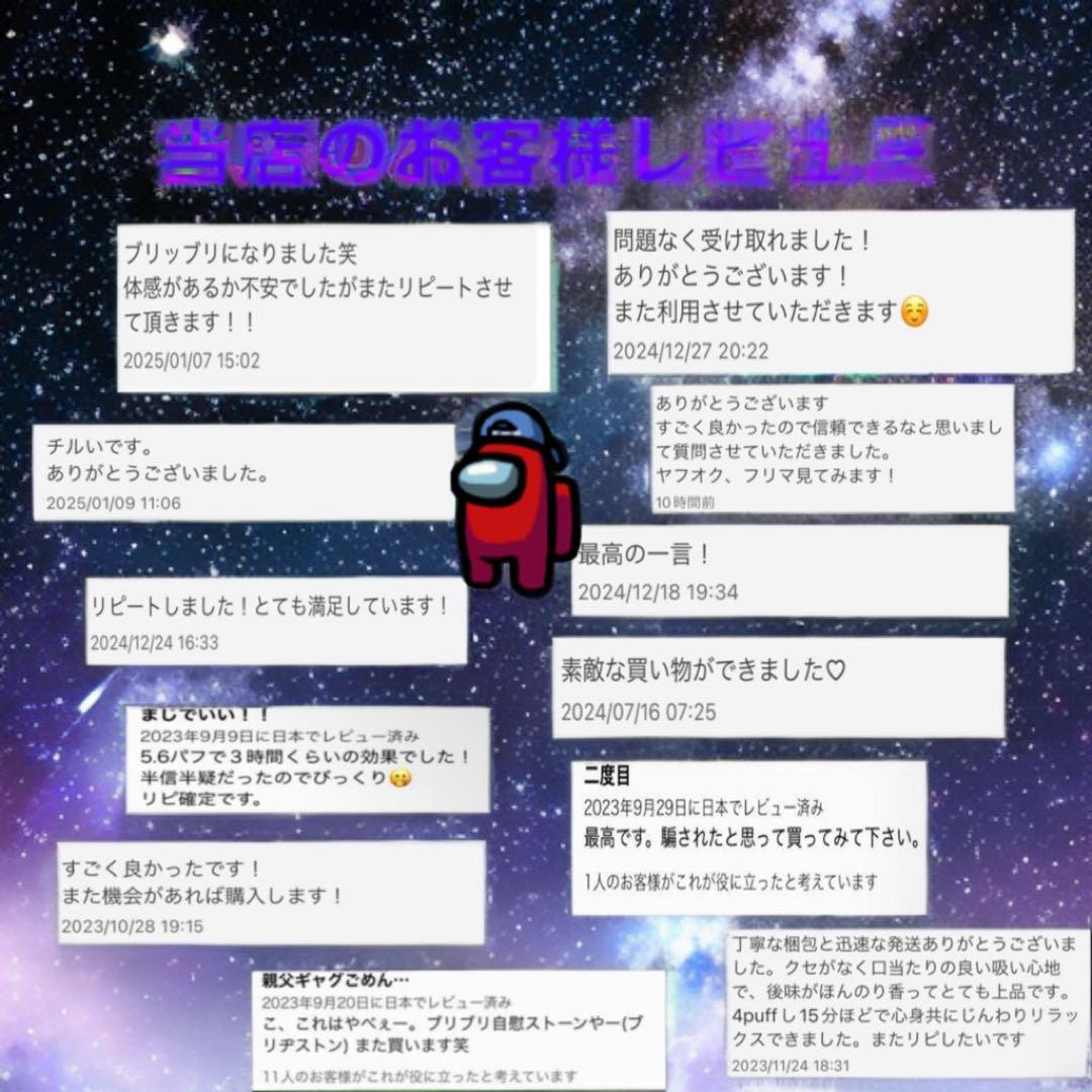 高濃度CNPリキッド1ml【極上】