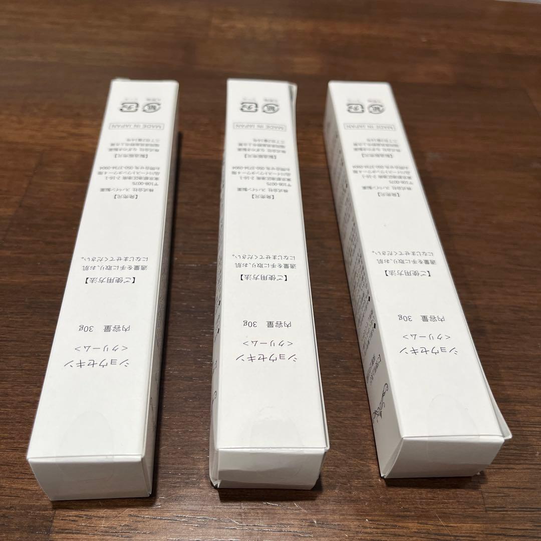 【新品】ショウセキンクリーム 30g×3本