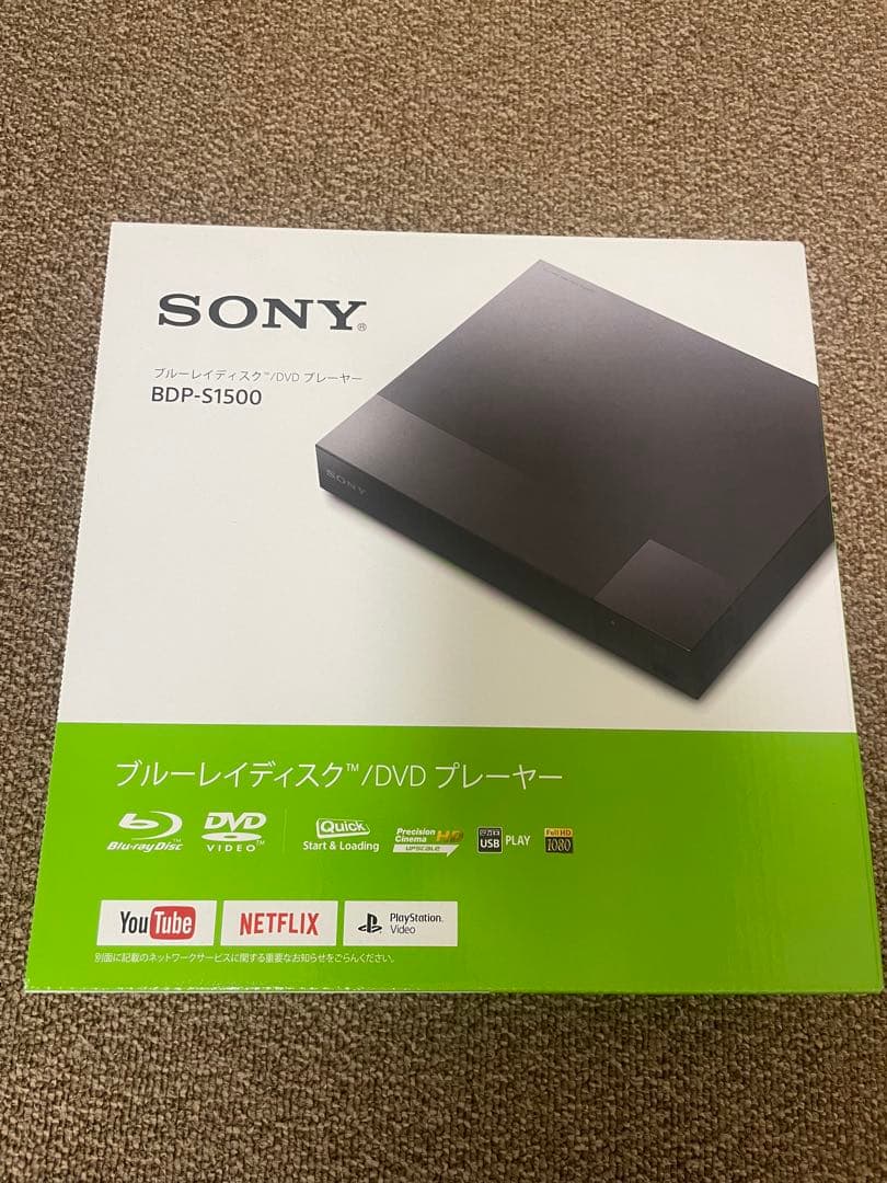 SONY BDP-S1500 ブルーレイ/DVD プレーヤー