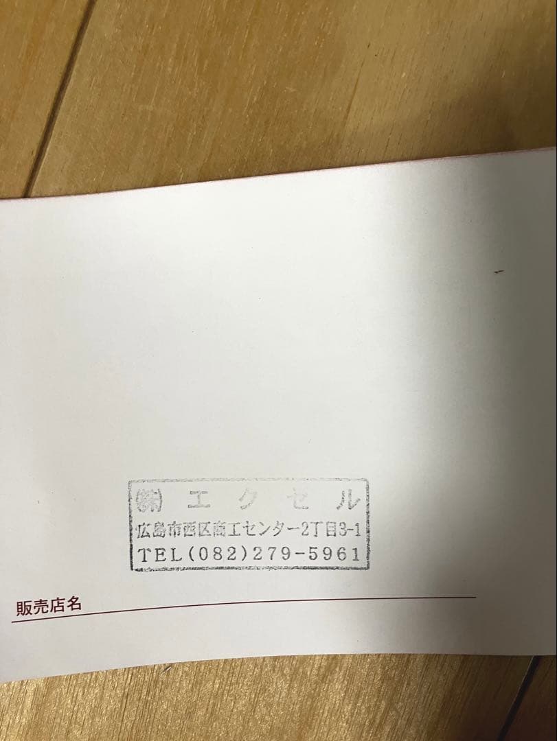 グッチ メッセンジャー ショルダーバッグ GGスプリーム 114531