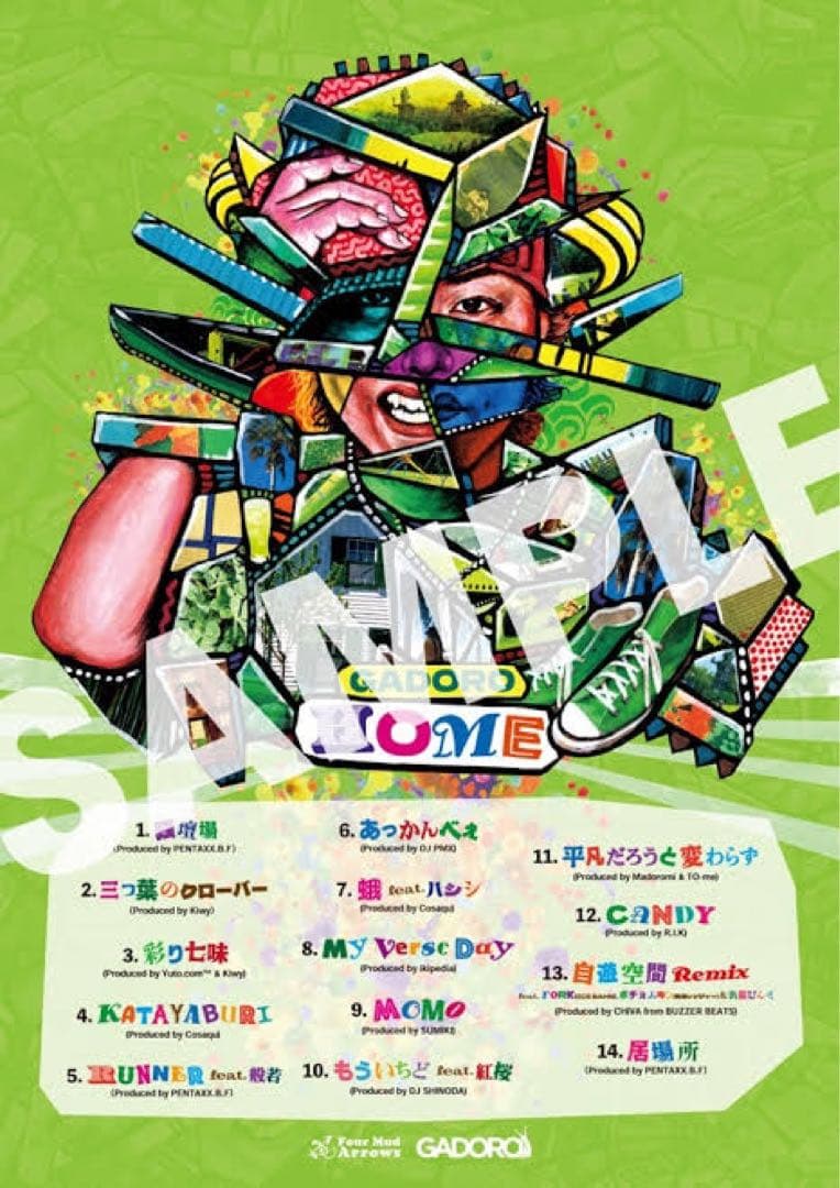 【非売品】GADORO  ポスター B2サイズ