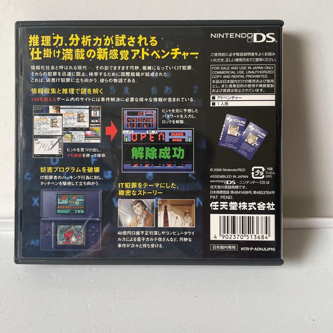 ★本体＆ソフト★Nintendo DS_箱有　スーパーマリオ64 など4本
