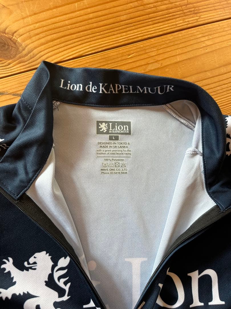 Lion de Kapelmuur サイクルジャージ 上下セット