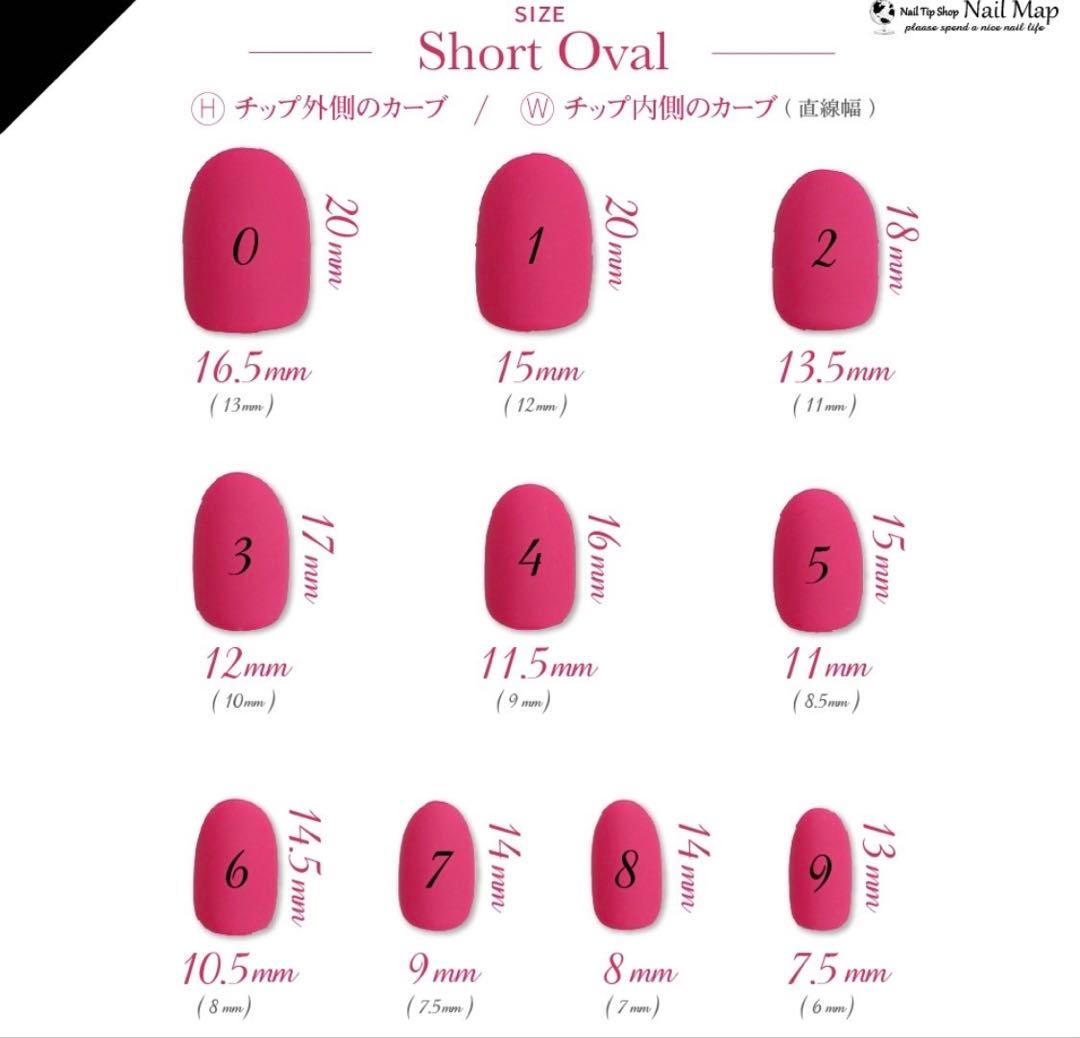 きのこさん専用ディズニーネイルチップ