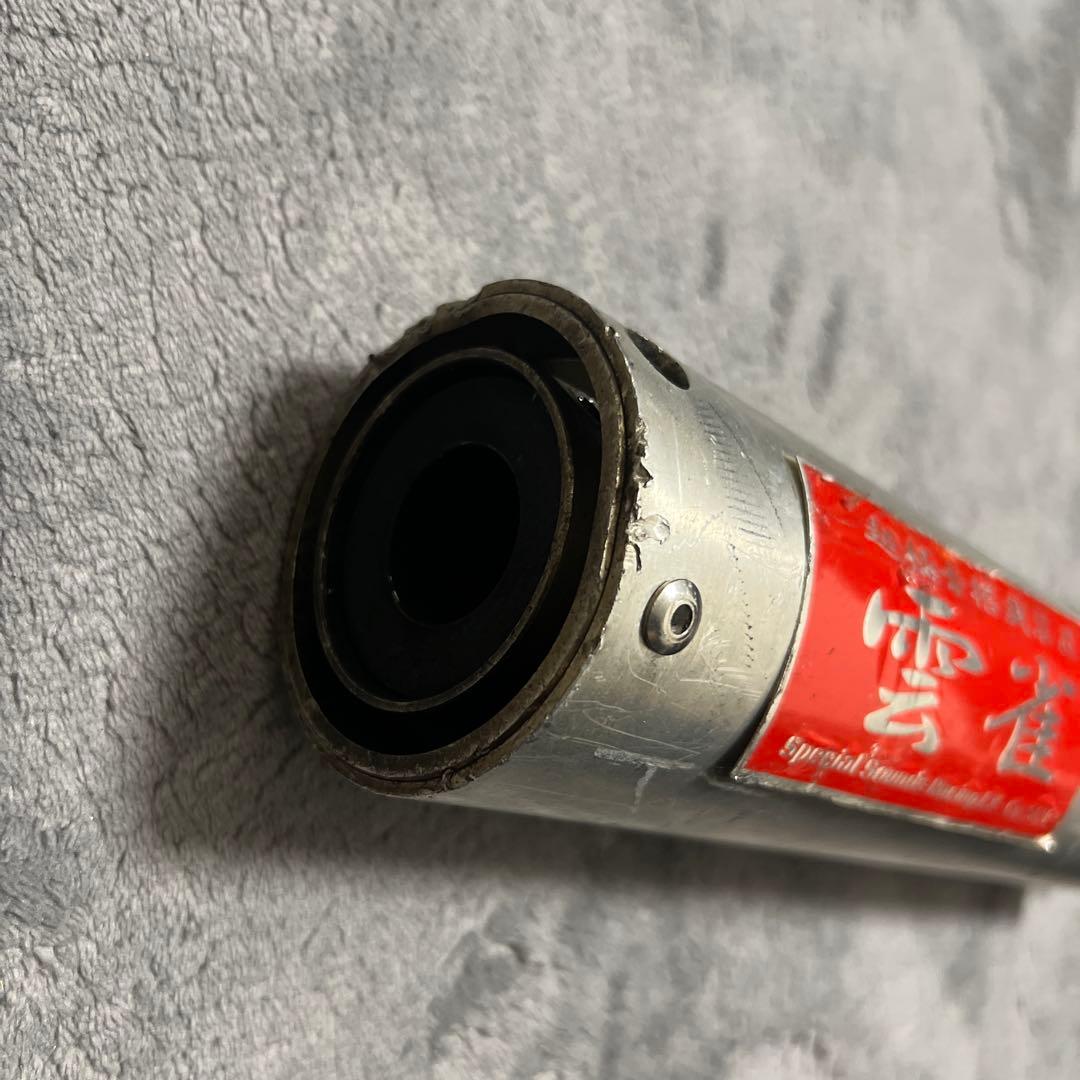 雲雀サイレンサー50.8φ