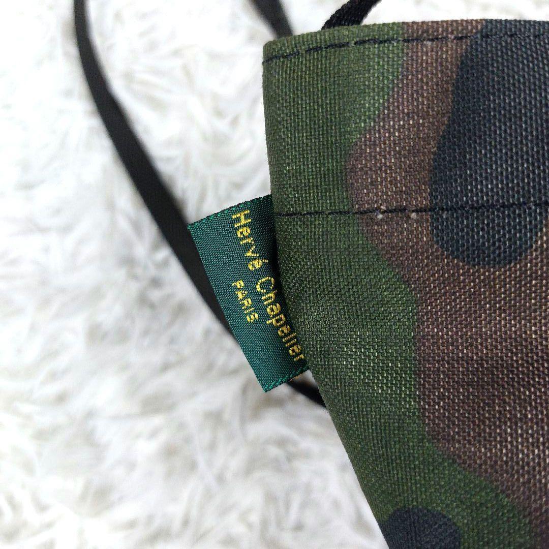 エルベシャプリエ ナイロン 舟型 XS 迷彩柄カモフラ ミニショルダーバッグ 緑