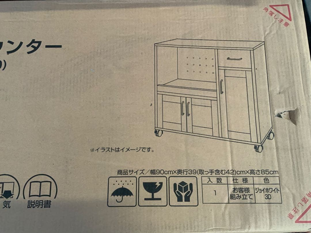 新品未使用箱不良　山善　レンジ台 キャスター付き CKK-9040(JW3D)