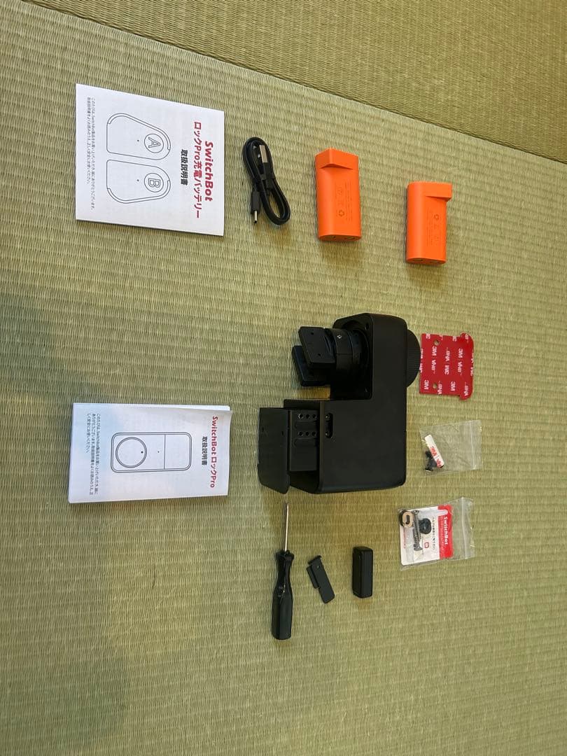 SwitchBot ロックPro & 充電バッテリー