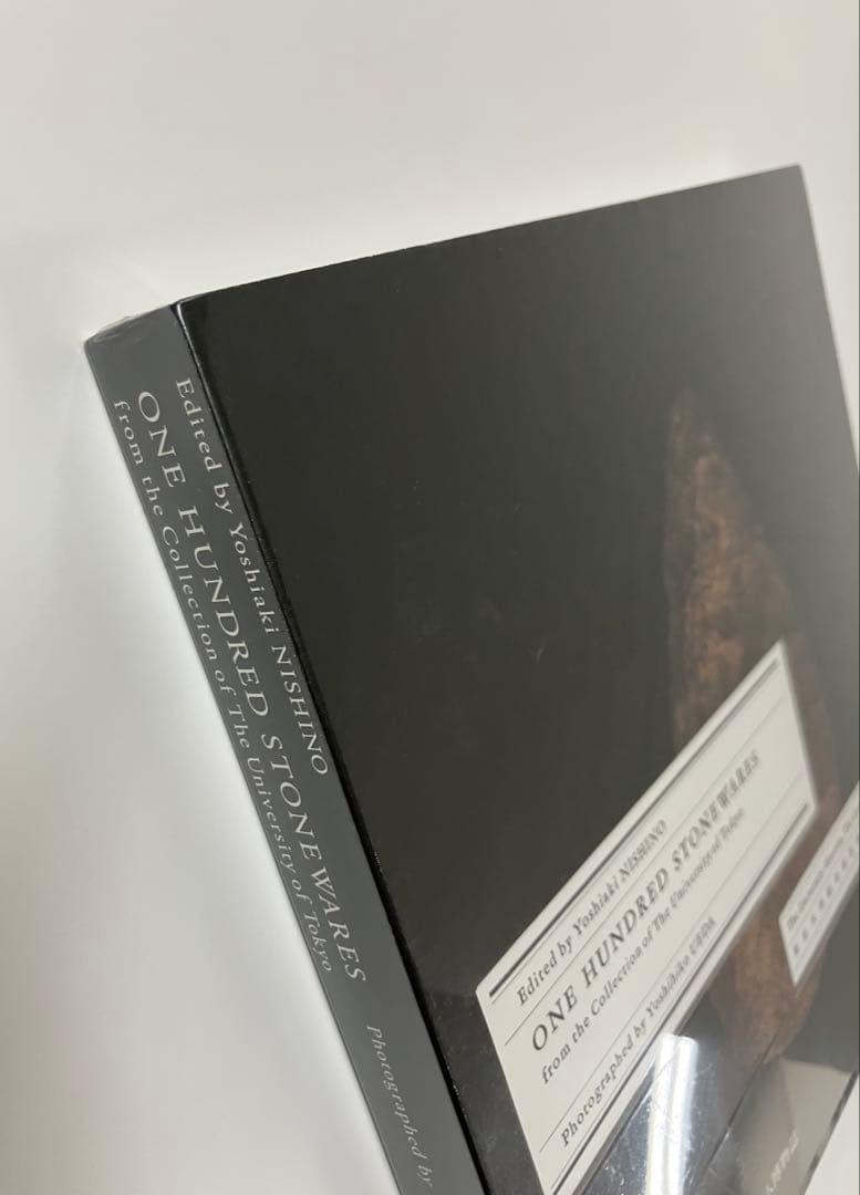 ONE HUNDRED STONEWARES 新品未開封
