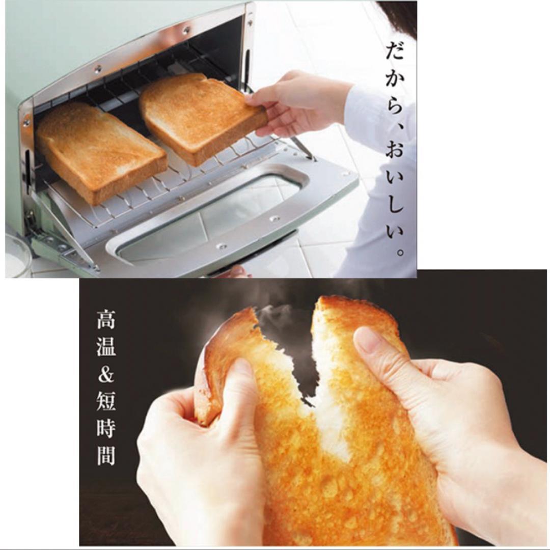 アラジン グラファイトトースター 2枚焼き ホワイト：AET-GS13N(W)