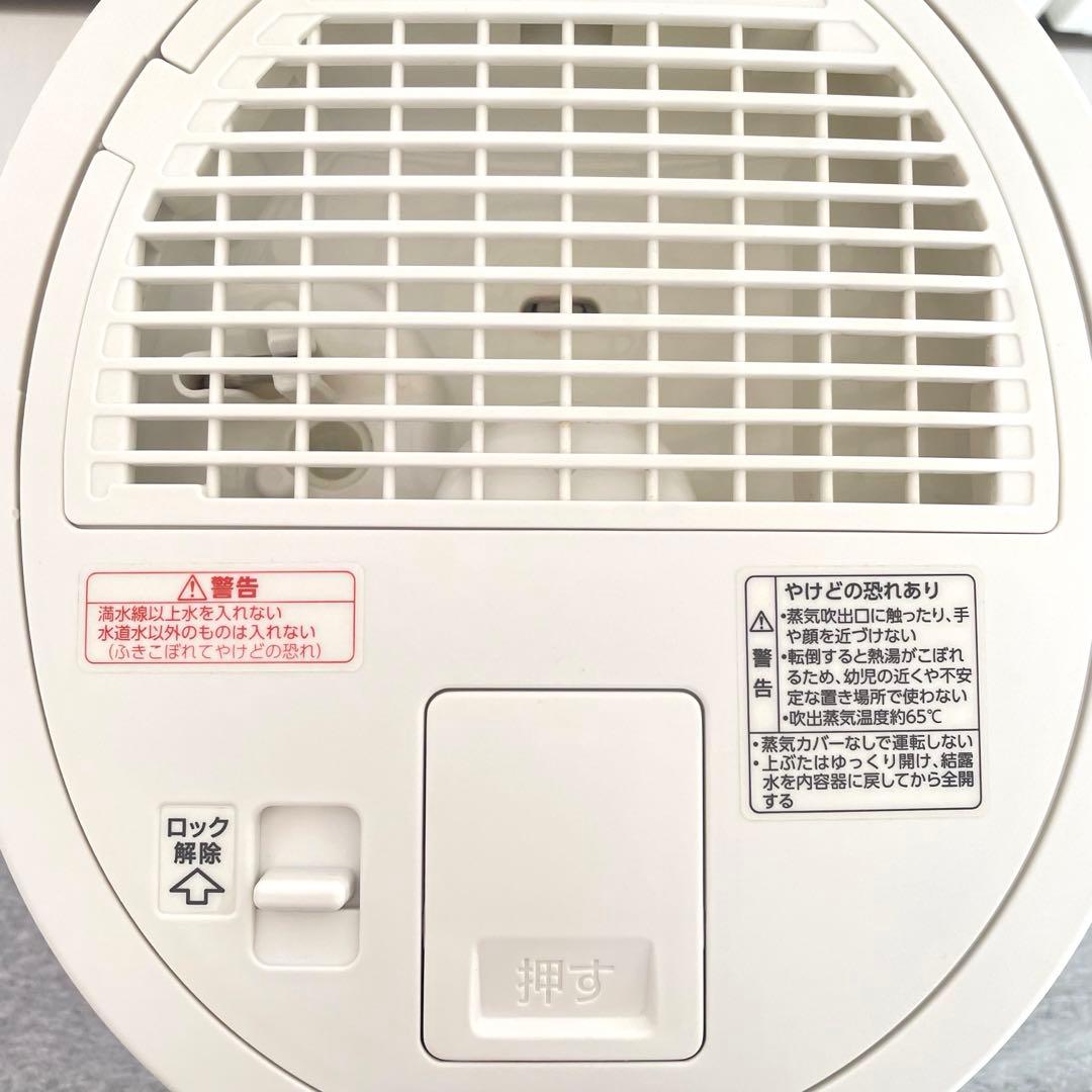 象印　スチーム式加湿器　白　EE-DC50 2021年製　4.0L