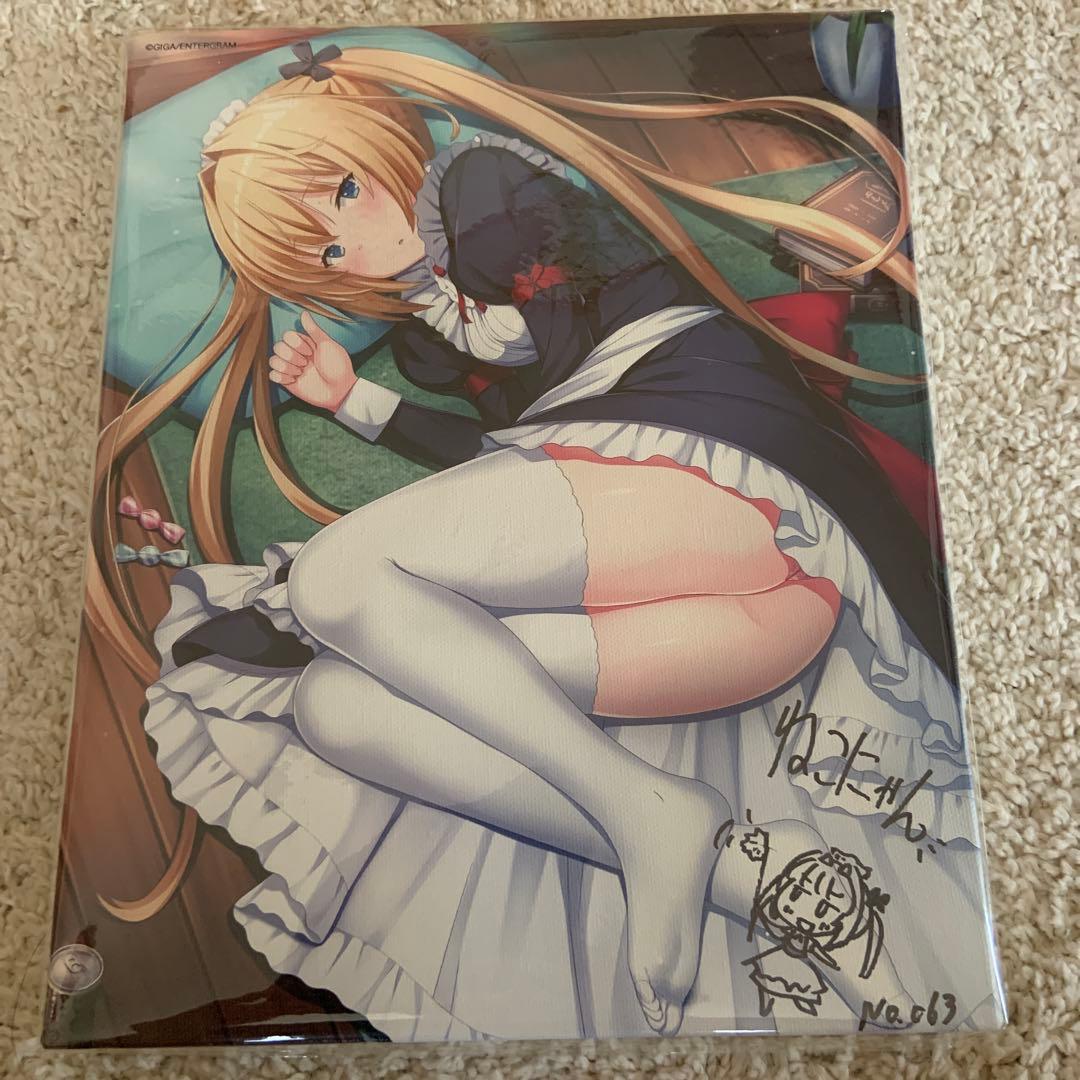 未開封品　Switch パルフェリメイク 完全生産限定版