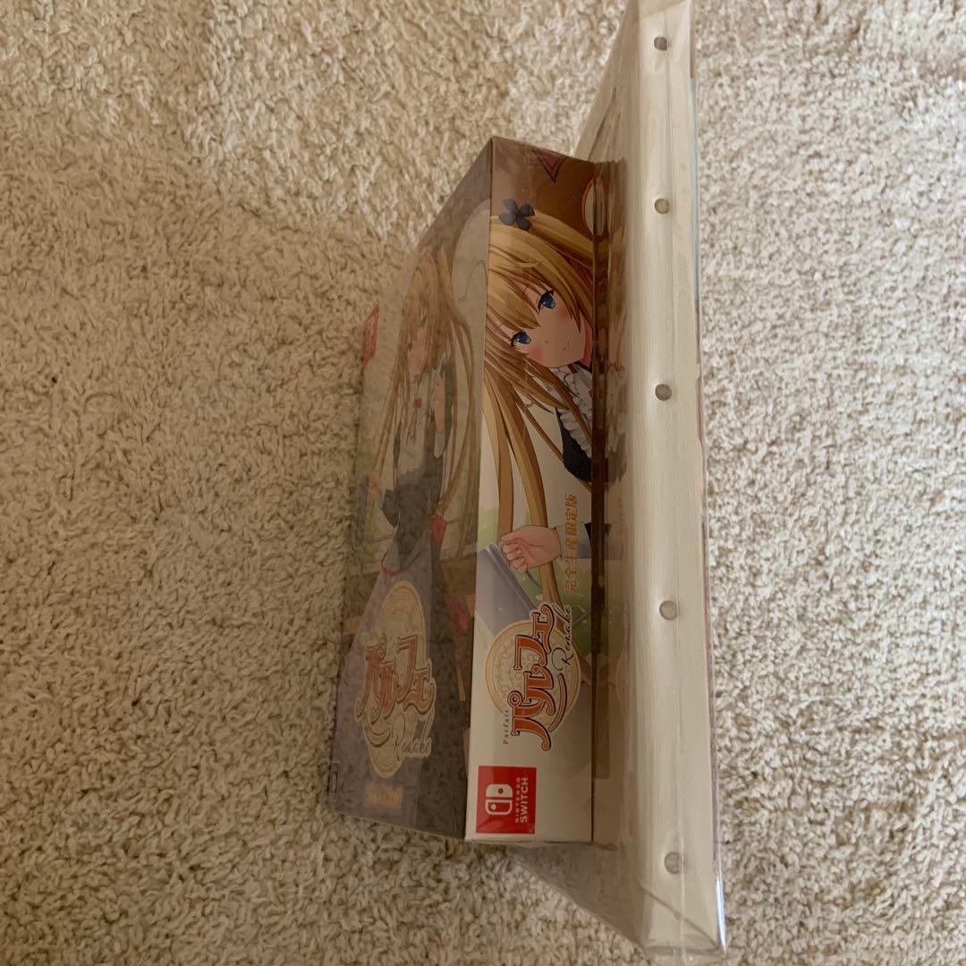 未開封品　Switch パルフェリメイク 完全生産限定版