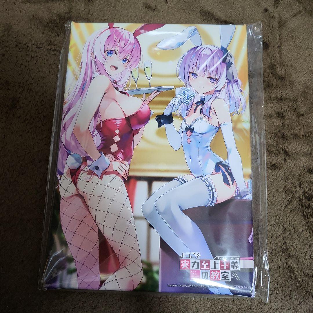 ようこそ実力至上主義の教室へ 3rd Season 全巻セット BOX付き