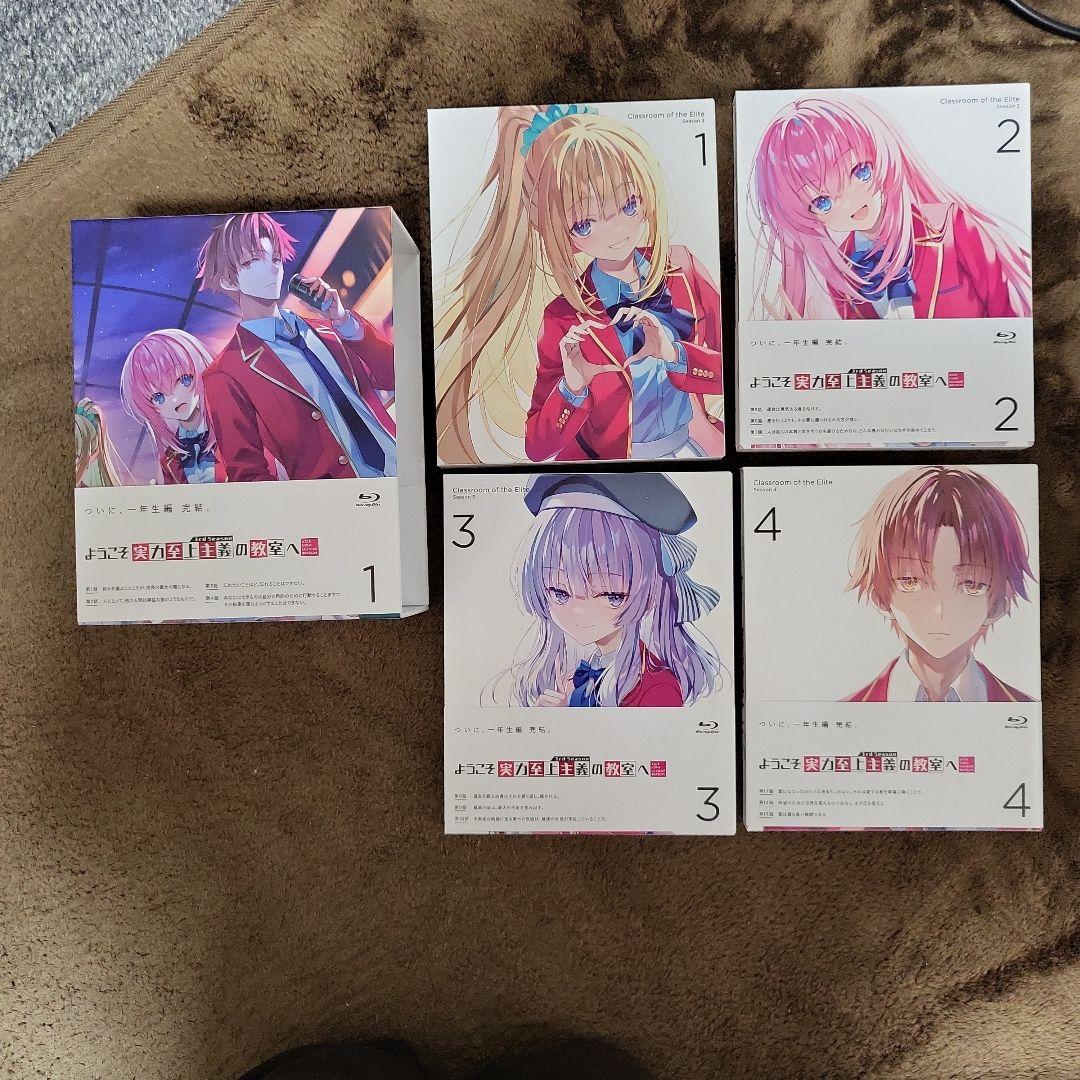 ようこそ実力至上主義の教室へ 3rd Season 全巻セット BOX付き