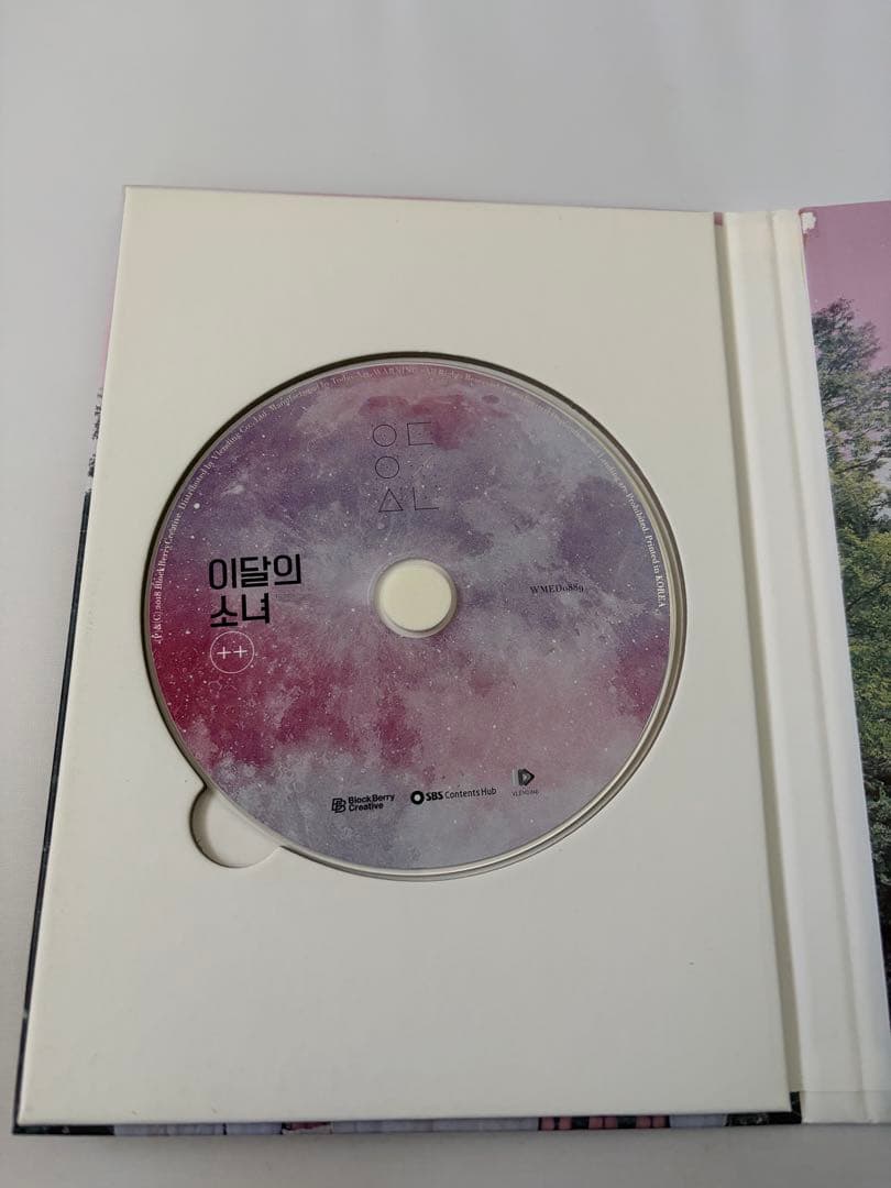 LOONA ++ CD 初回限定盤B トレカ付き