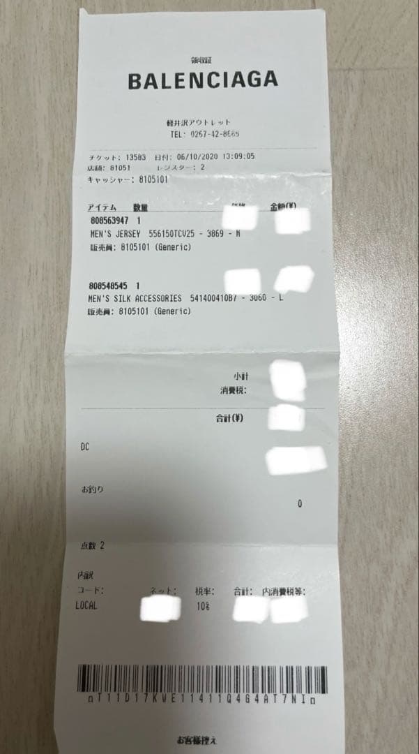 ひ*ん様 balenciaga スモールロゴ　ダークグリーン Tシャツ　M