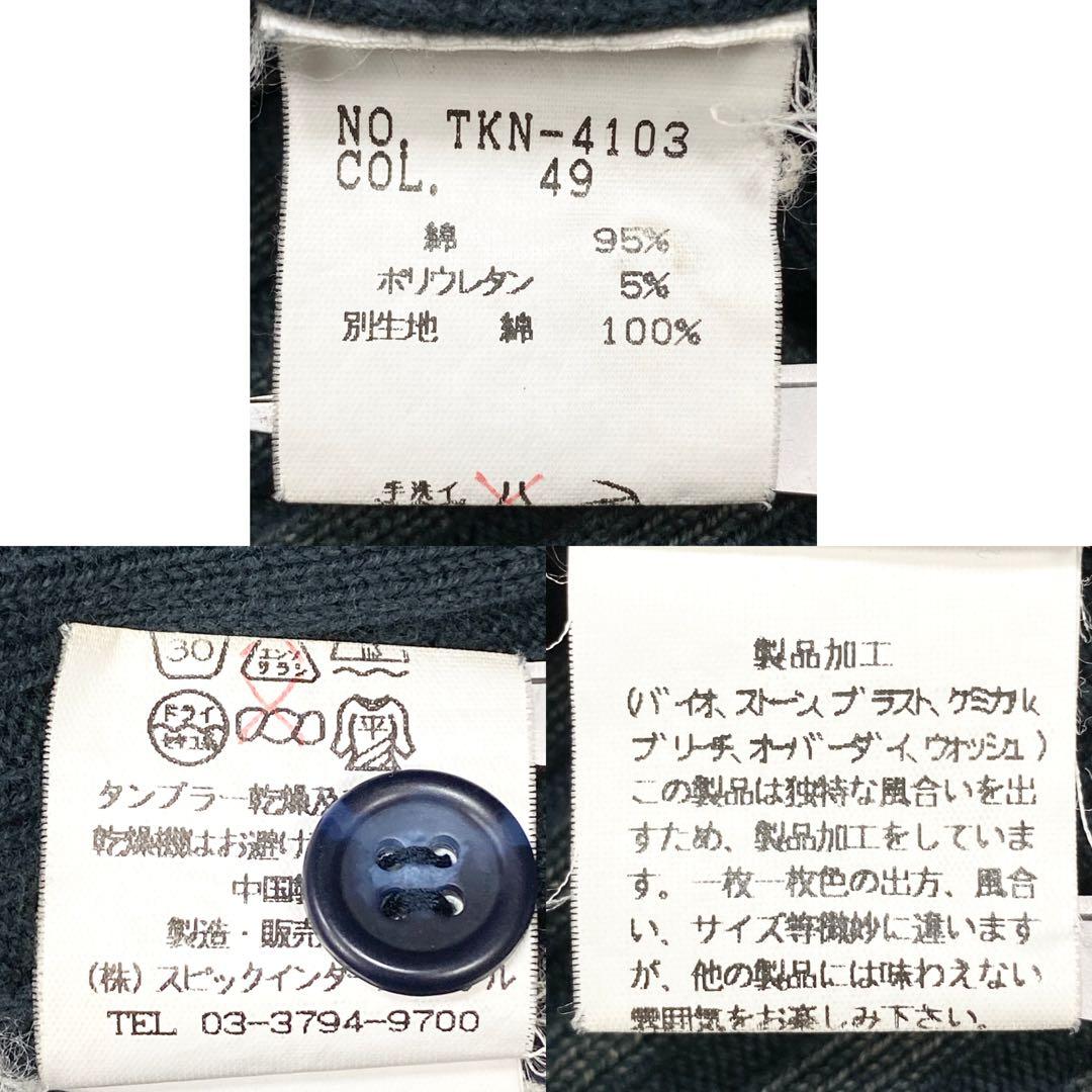 00s archive トルネードマート 長袖 リブロンT y2k グランジ