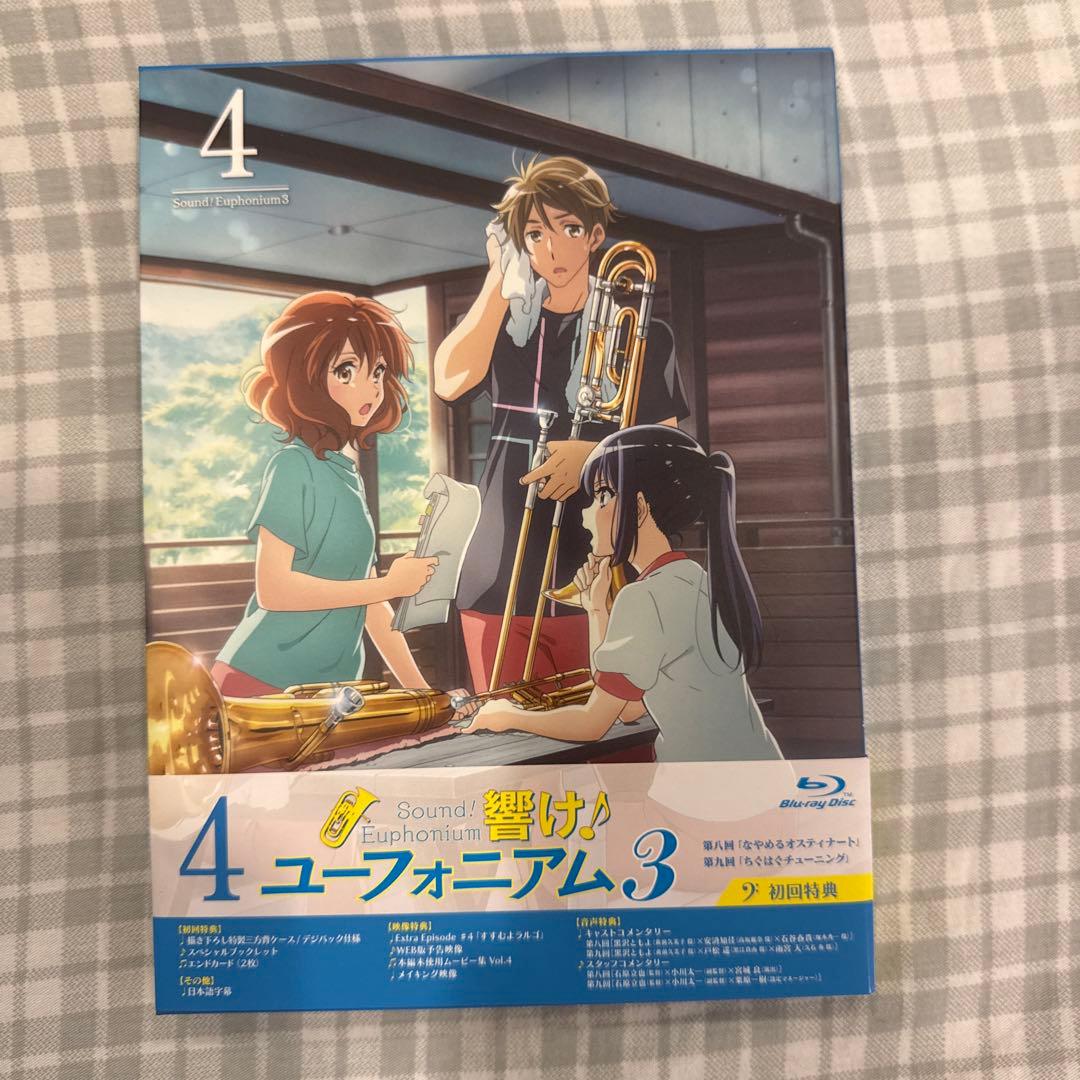 響け!ユーフォニアム3 ブルーレイ　1-6巻　全巻セット