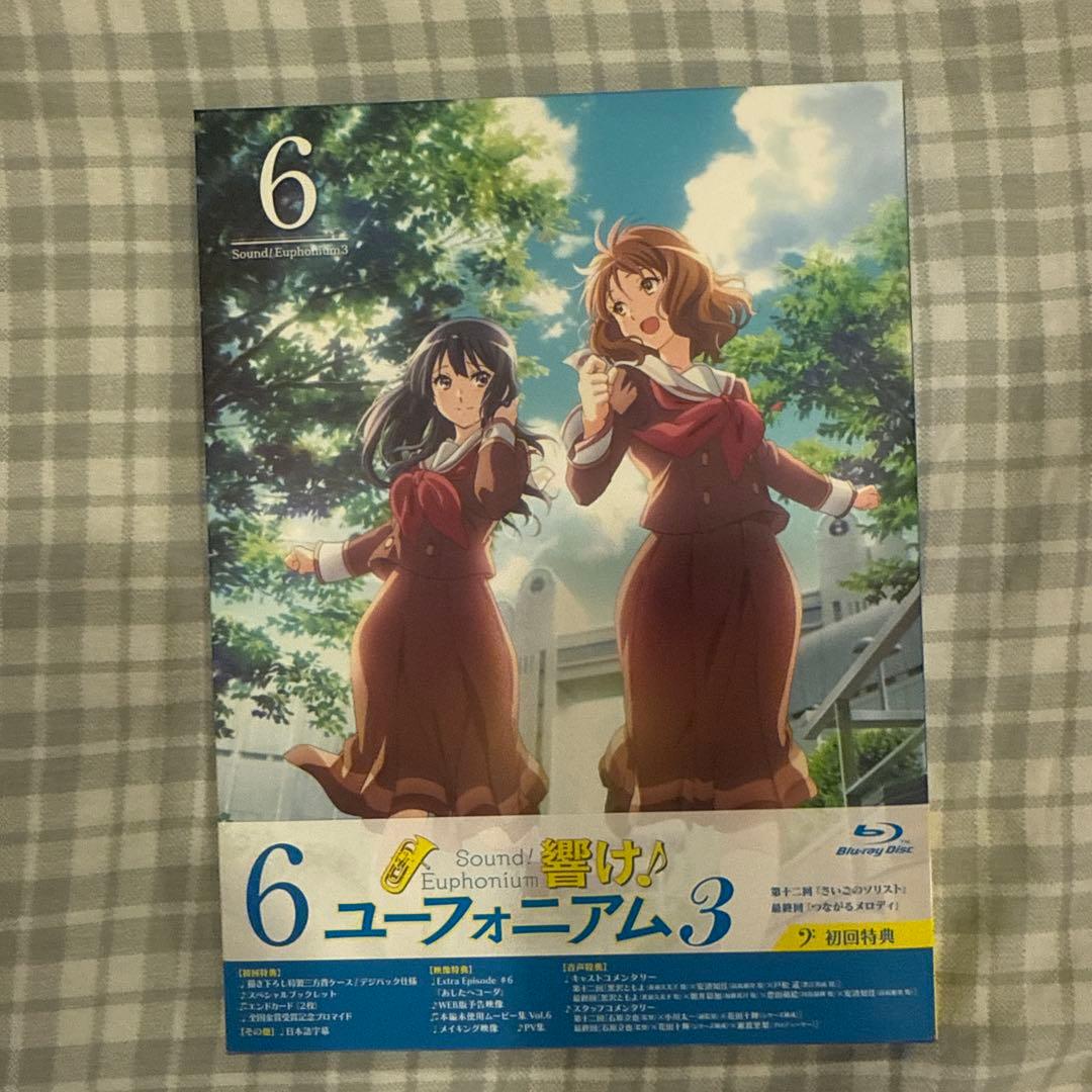 響け!ユーフォニアム3 ブルーレイ　1-6巻　全巻セット